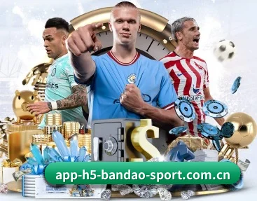 m.app-h5-bandao-sport.com.cn APP 深度功能