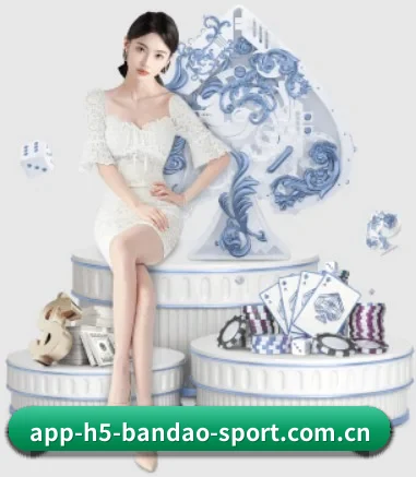 m.app-h5-bandao-sport.com.cn APP