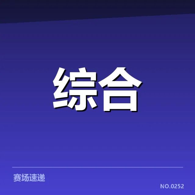 群众体育商业化浪潮:普通大众参与度如何保持